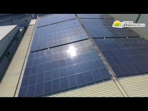 寶豐能源科技 太陽光電 仁武工廠 99.75kW