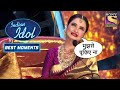 Rekha जी का Amazing Sense Of Humour Indian Idol Season 12