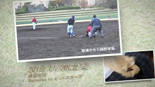 ［草野球実況 2019/11/30②］Nanasea vs レッドスターズ