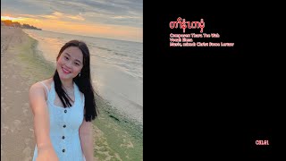 တၢ်နံၤကမှံ cover