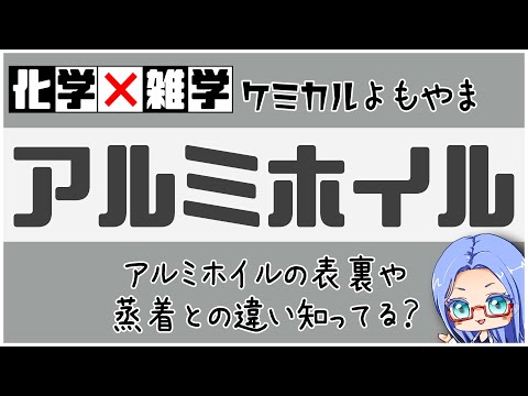 植物にアルミホイルを置く意味は何ですか？ 5 による答え  庭園