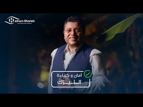 LASIK Education Video 7