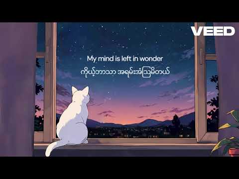 Be My Fairytale - Janella Salvador & Elmo Magalona Live Performance Lyric (mmsub)