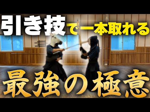【引き技】マネするだけで全国レベルになれる5つの極意！