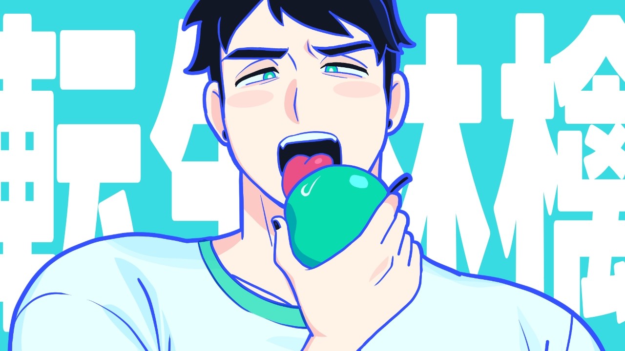 転生林檎 (Reincarnation Apple) ft. 黒昴宿/ Diffsingerカバー