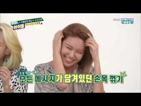 HD 150828 SNSD Sunny + YoonA + Sooyoung   Aegyo Battle @ Weekly Idol