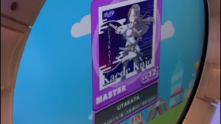 【maimai日記#17】UTAKATA(Mas) S+ 98.4954%