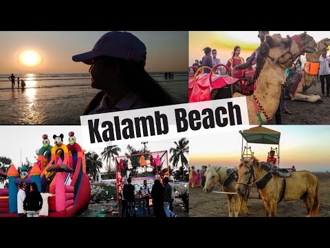 Kalamb Beach In Nalasopara | Best Beach In Vasai And Virar | Nallasopara Beach Vlog