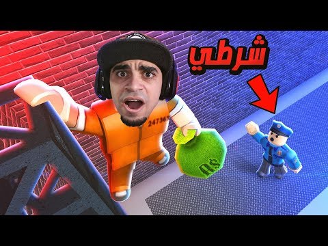 الهروب من السجن في لعبة روبلوكس ( جيلبريك ) - سرقت محل مجوهرات 😭🔥 | Roblox Video