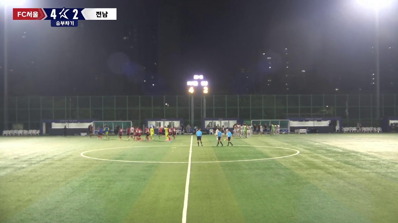[2026 K리그 U17 챔피언십] 8강(7/18) LIVE 천안축구센터 3구장