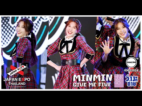 FANCAM Minmin BNK48 : Give Me Five : JAPAN EXPO THAILAND 2024 | 03 FEB 2024 | Central World
