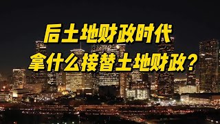 Re: [問卦] 中國不是共產？為啥還有私有財產？