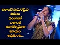 Pagale Vennela Jagame Uuyala Song Mounika Performance Padutha Theeyaga ETV
