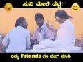 Kuribond 29 Ghost Prank Funny Video Kuri Bond Brainshare Creations