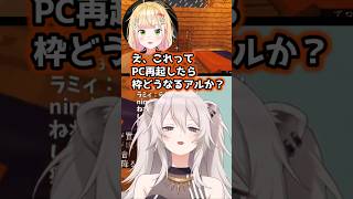 なんとかしてくれる獅白ぼたん