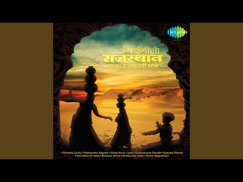 Thummak Thummak Nach Nache