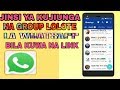 JINSI YA KUJIUNGA NA GROUP LOLOTE WHATSAPP BILA KUWA NA LINK