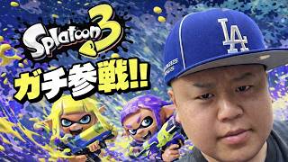 Sなった！#Shorts#縦配信！