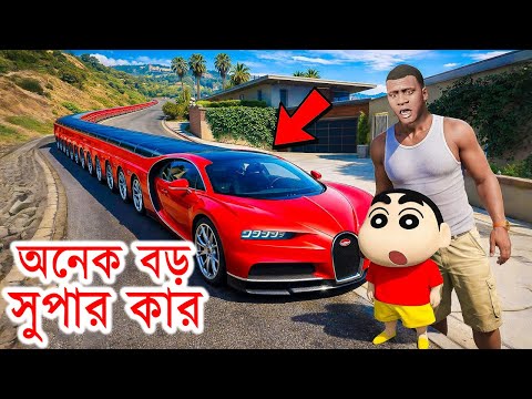 GTA 5 Bangla - Franklin And Shin-chan Build the World’s Longest Car - GTA V