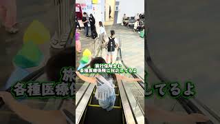 タイで便利なオンライン診療💊 #タイ旅行