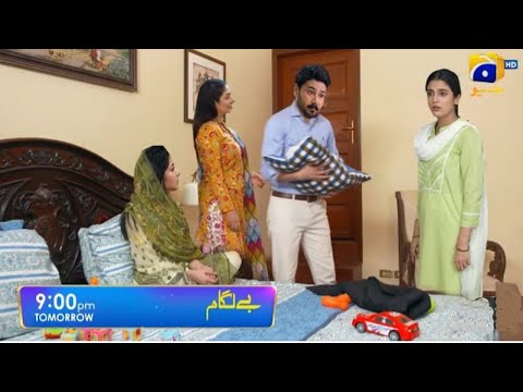 Baylagaam Ep 94 Promo Teaser &  Review | Episode 94 New Promo | Episode 94-95 Teaser