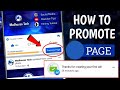 Facebook Promotion | how to promote facebook page | Facebook Page Promote kaise kare