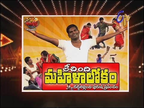 Extra Jabardasth - 10th October 2014 - ఎక్స్ ట్రా జబర్దస్త్ – Full Episode