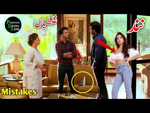 Nand Episode 57 Promo Funny Mistakes