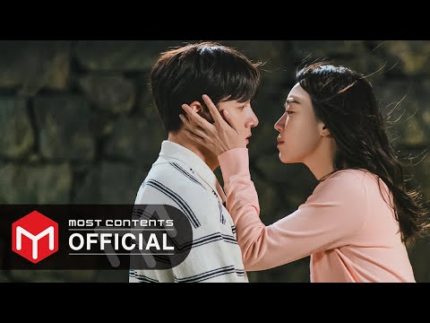 [M/V] 범진 - 그대 내 맘에 :: 웰컴투 삼달리(Welcome to Samdal-ri) OST Part.5