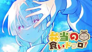 ⋙ Eat Lunch Together #３５ ⋮❙⋮ ペゴパで韓国料理をモゴりたい！  ⋮❙⋮ 弦月藤士郎 / にじさんじ ⋘
