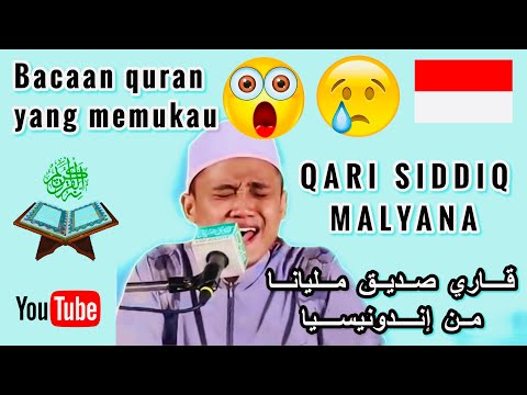 Mesmerizing Qirath | Qari Siddiq Malyana | Indonesia