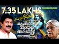 Krishna Neeyenne Ariyilla Sugathakumari G Venugopal Jaison J Nair