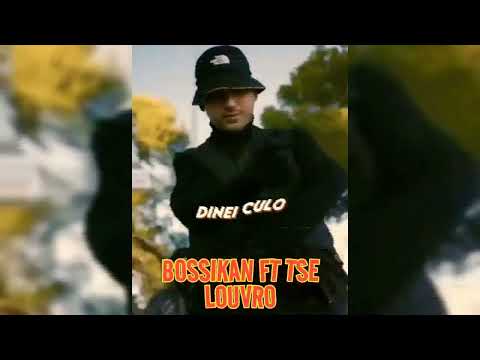 Bossikan ft. TSE - LOUVRO [Ακυκλοφόρητο - ERGO3] Ερχεται...