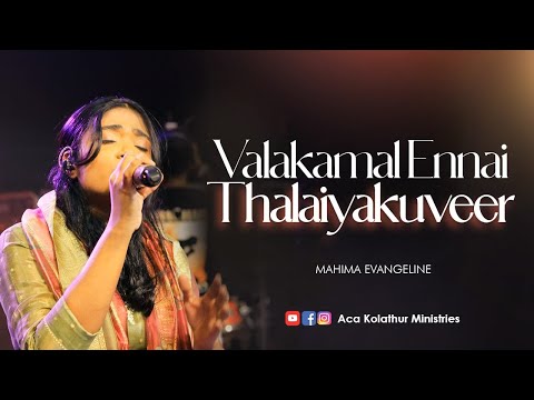 Vaalaakkaamal | Mahima Evangeline | Live Worship | SHACHAH Worship Night