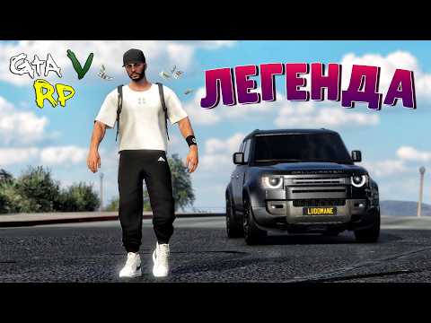 Я стал ЛЕГЕНДОЙ! Поставил ВСЕ СВОИ ДЕНЬГИ на рулетку! ГТА 5 РП (ECLIPSE GTA 5 RP)
