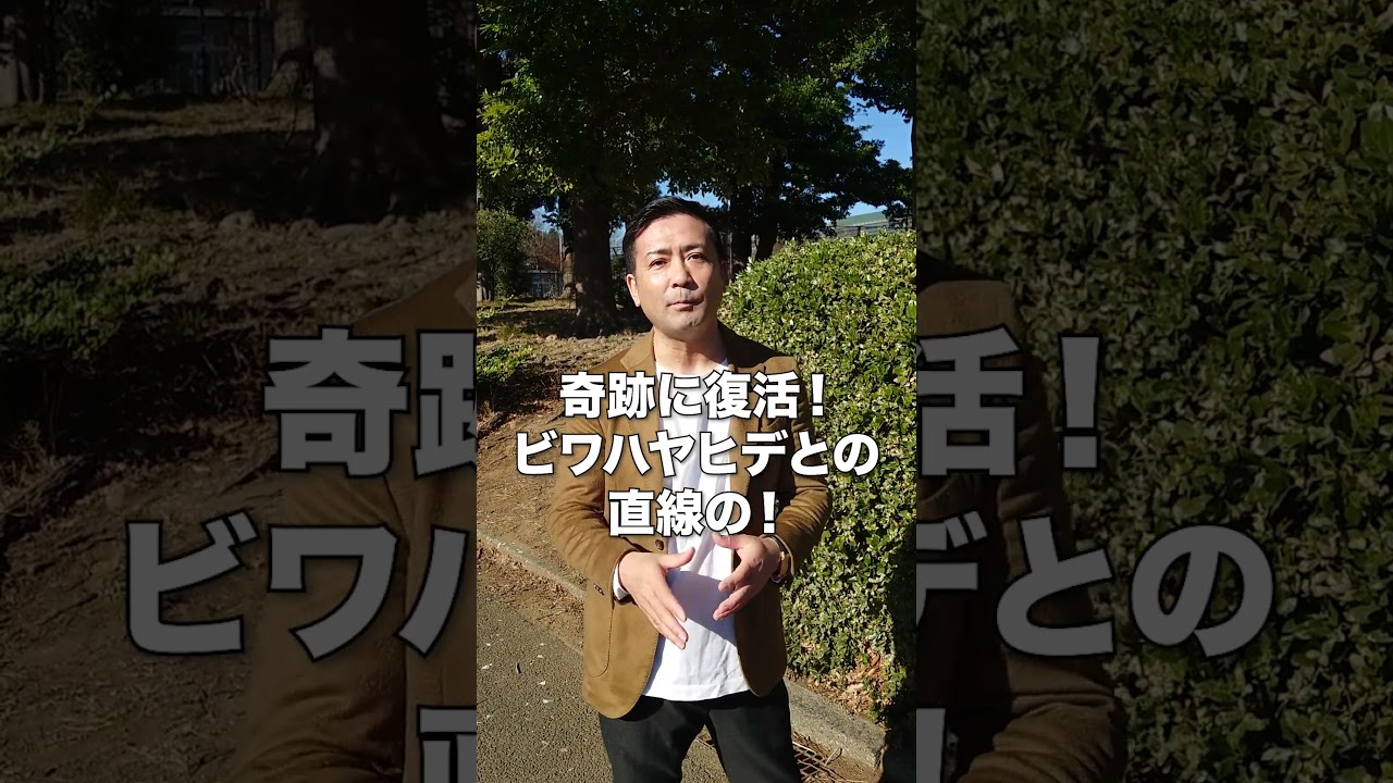 質問来てました！トウカイテイオーは何であんなに人気があるんですか？　#shots #競馬