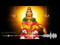 Ayyappa Swamy Ringtone Swami Saranam Ayyappa Saranam Download Link