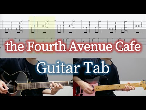 The Fourth Avenue Cafe - L'arc en Ciel