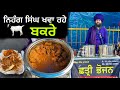 Nihang Singh Selling Mutton In Ludhiana Street Food Chicken Rice Bakra