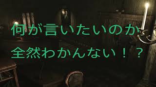 #15[2人実況]レイチェルvs. ヒル人間！とにかくしぶといバイオハザード0[マテリアルごま100% ]