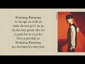 Gaho - 'Running' Start Up OST Part 5 (Easy Lyrics)