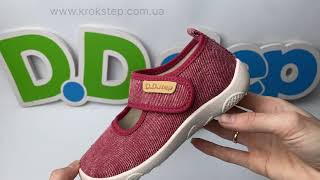 D.D.Step Кеди C086-61730D Raspberry  Barefoot