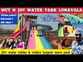Wet n joy water park lonavala ticket price 2024 + rides | Wet n joy water park lonavala water park
