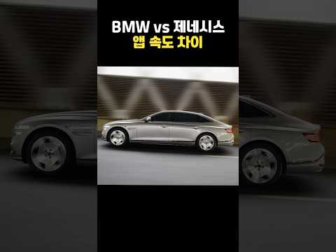 국산차가 수입차에 비해 압도적으로 넘사벽인 거