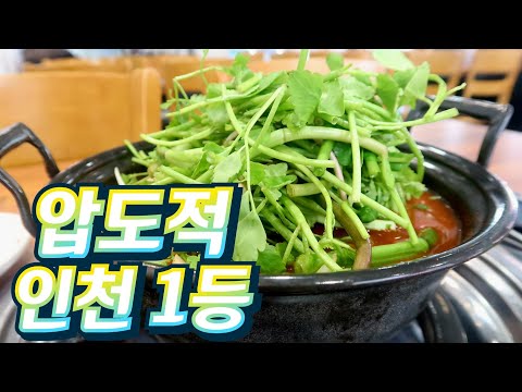 압도적 인천 1등! 그린바틀 인생 맛집 등극!
