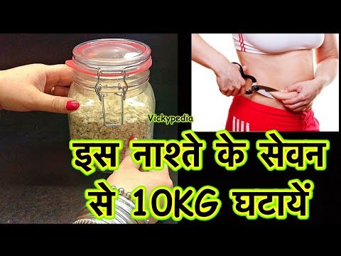 Healthy Breakfast Ideas / Recipes | Healthy Homemade Breakfast Cereal | How To Lose Weight Fast 10KG