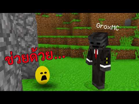 จะเกิดอะไรขึ้น!? ถ้า Grox อยู่กับ Verity..