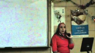 23) Dr.Hanan Hassan 1-12-2015 [ Environmental Pathology ]