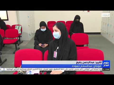 CMHS an international accreditation center for Medical School Exams