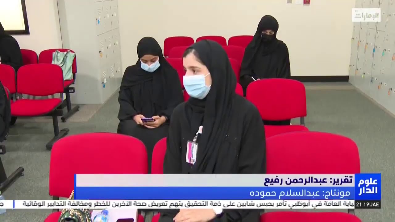 CMHS an international accreditation center for Medical School Exams